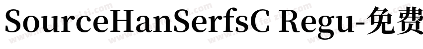 SourceHanSerfsC Regu字体转换